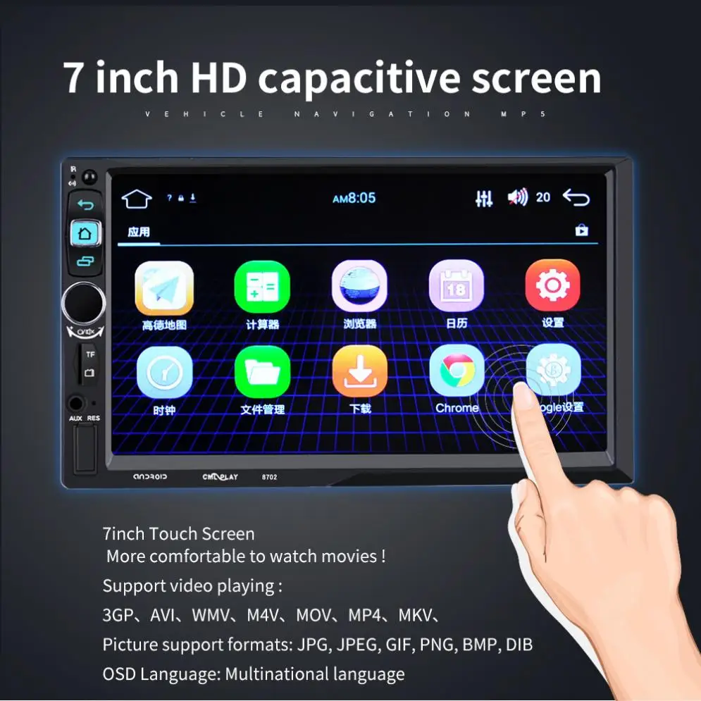 7 дюймов 2 Din Bluetooth Android 5,1 rom 16G ram 1G HD стерео MP5 плеер Поддержка gps/WiFi/камера заднего вида Новинка