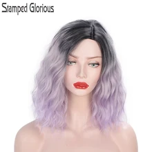 Штамп славный 14 дюймов волна парик Омбре фиолетовый волос синтетический короткий парик для женщин Омбре красный синий розовый Косплей натуральные волосы