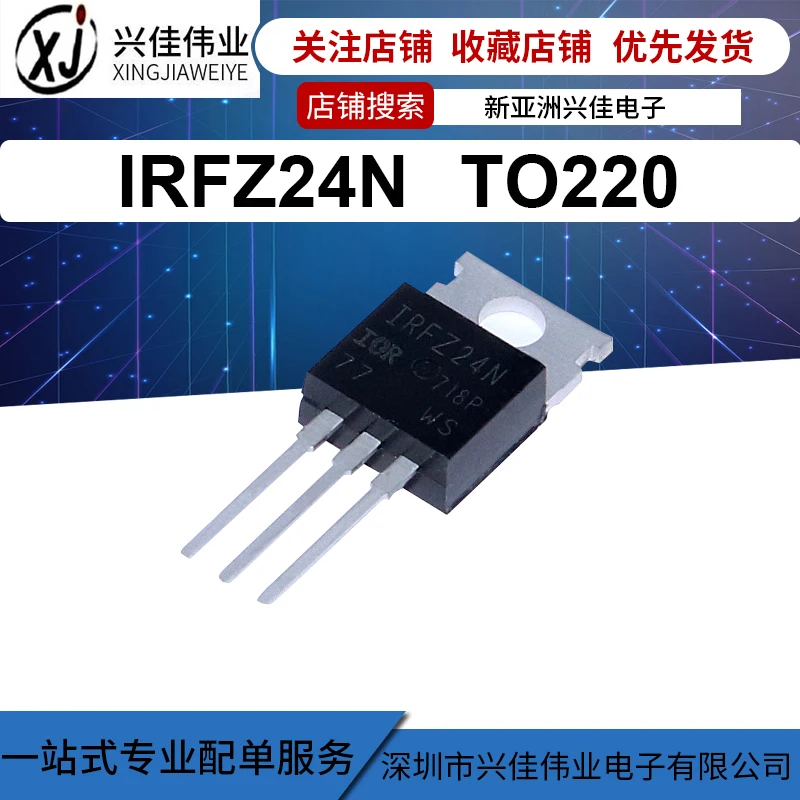 20 шт./лот IRFZ24NPBF IRFZ24N TO-220