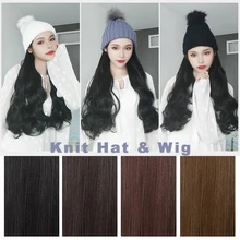 YYOUFU осенняя и зимняя вязаная шерстяная шапка с женским длинным вискозным париком, модные длинные прямые/кудрявые аксессуары для волос с большой волной