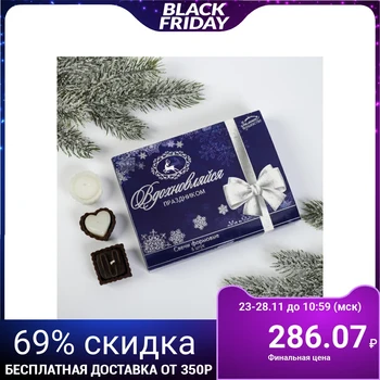 

Set of candles in the box "inspire the holiday", 6 Candles, 14x10x1,8 cm 4660415