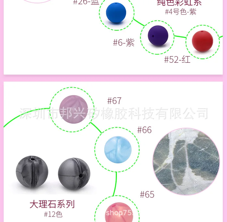 Cross Border Electricity Supplier Hot Sales Silica Gel Baby Teether Beads 15 Mm Edible Silicon round Beads OEM Accessories