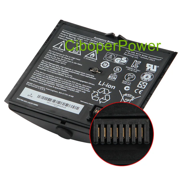 bateria original da qualidade para bateria autêntica do ar de soundlink