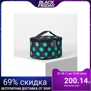 

Cosmetic box-chest, zip compartment, color blue