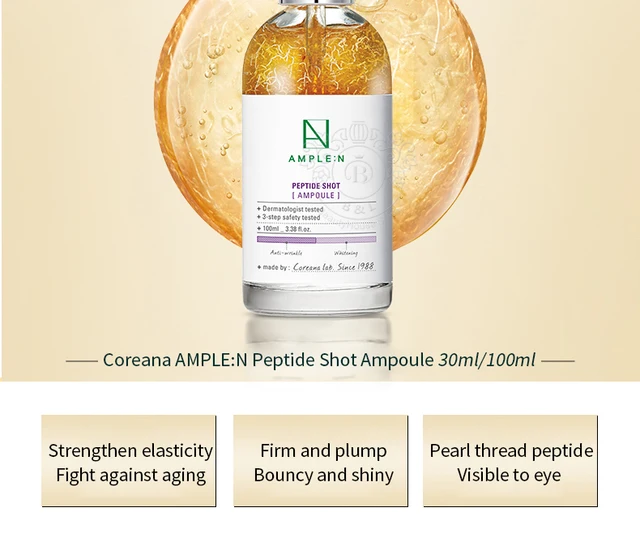 AMPLE:N Peptide Shot Ampoule 100ml