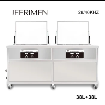 

Double Groove 38L Industrial Ultrasonic Cleaner Rinse Dry DPF Metal Engine Parts Oil Rust degreaser Cleaning Machine