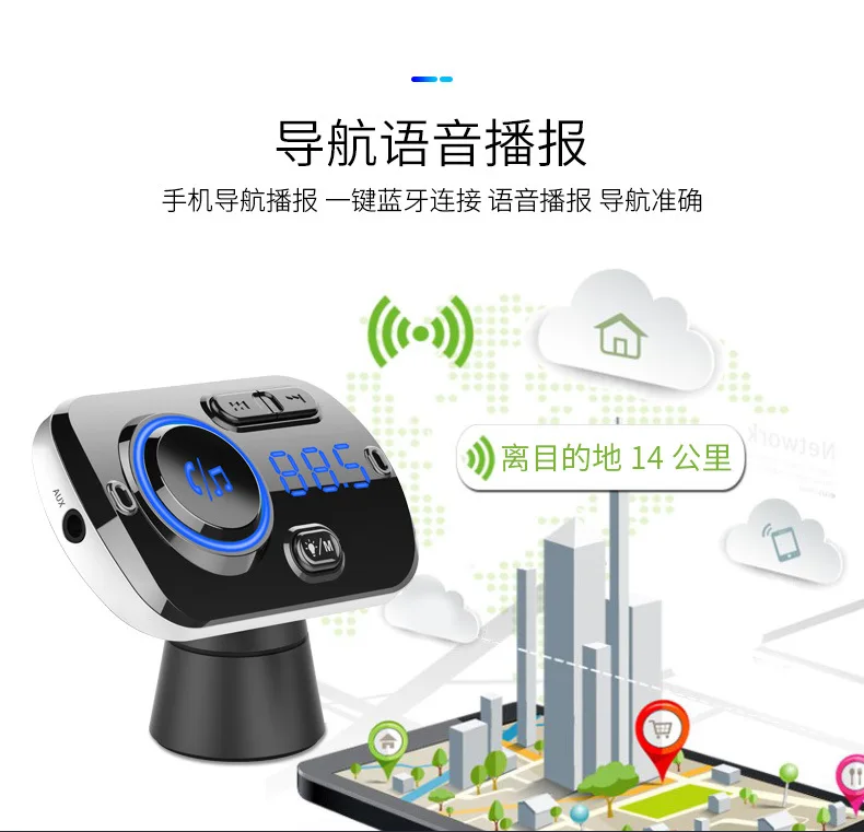 BC49B Автомобильный MP3 bluetooth-плеер, fm-передатчик, семь цветов, подвесной светильник, интеллектуальный голосовой QC3.0, быстрая зарядка