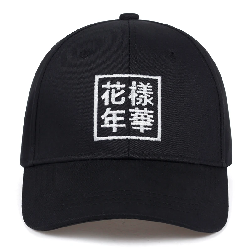Бейсбольная Кепка с вышивкой золотых лет для мужчин и женщин, универсальная Кепка для папы, модная Регулируемая Кепка в стиле хип-хоп, s