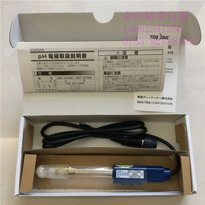 Authentic Japanese Toa East Asia Wave Electrode Probe Gst 5311c Gst 5211c Gst 2739c Instrument Parts Accessories Aliexpress Authentic Japanese Toa East Asia Wave Electrode Probe Gst 5311c Gst 5211c Gst 2739c Instrument Parts Accessories Aliexpress