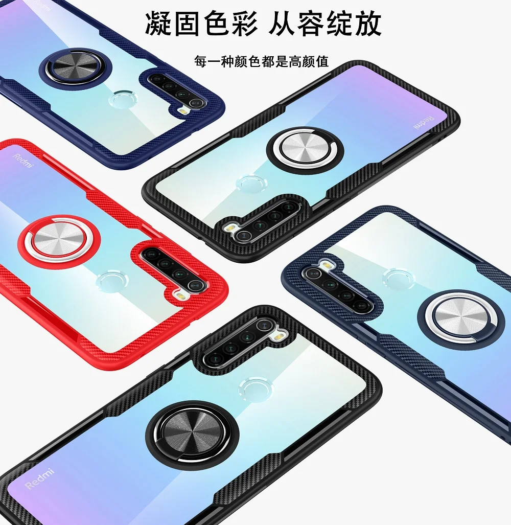 Для xiaomi redmi note 8 Pro Чехол жесткий с кольцом подставка магнит прозрачный защитный чехол для xiaomi redmi note 8 8pro note8