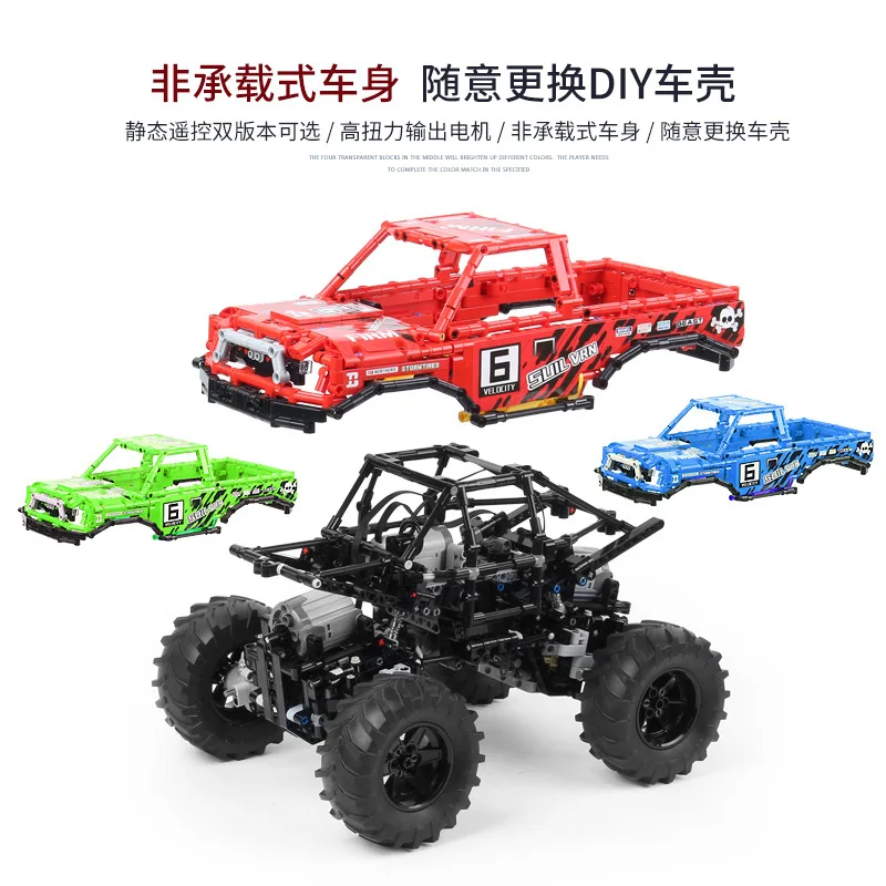 XQ1212 Technic автомобильные игрушки MOC-26278 Монстры модель грузового автомобиля внедорожник внедорожный автомобиль строительные блоки кирпичи детские рождественские подарки