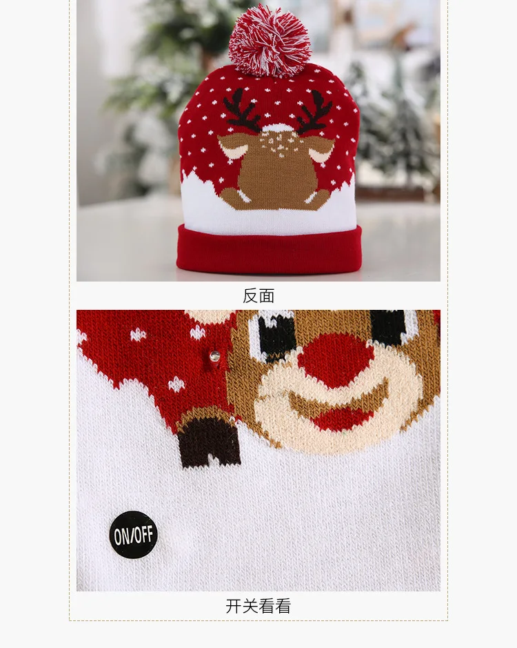 Новый светодиодный вязанная Рождественская шапочка теплый защитный колпачок