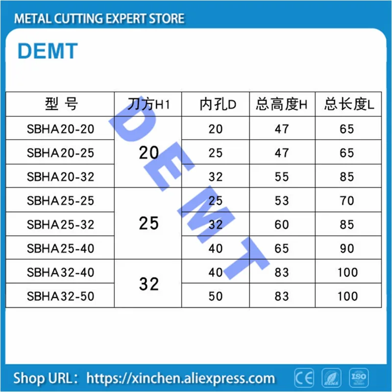 SBHA Центр высота 20/25 для внутреннего D20/D25/D32/D40 вспомогательный инструмент держатель механический станок инструмент рукав Инструменты держатель