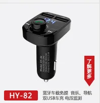 Стиль Автомобильный MP3 автомобильный mp3-плеер MP3 автомобильный Bluetooth громкой связи вызов большой экран текст явный