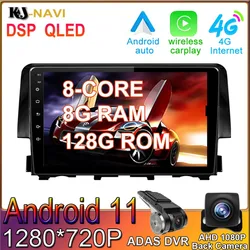 Reproductor Multimedia de vídeo para coche, Radio con navegación GPS, Android 11, 8 + 128GB, sin DVD, para Honda Civic 2016 2019