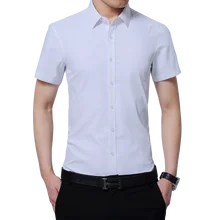 Формальные Рубашки с коротким рукавом наивысшего качества белые приталенные мужские деловые офисные смокинги