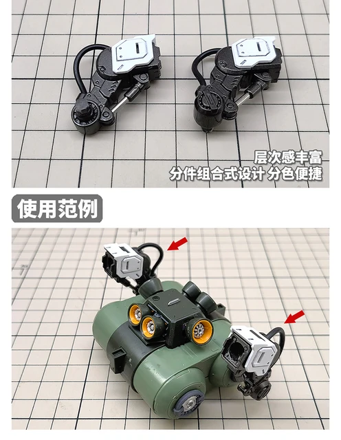 Gundam Upgrade Parts Backpack hydraulic rod kit General Purpose HS029 6