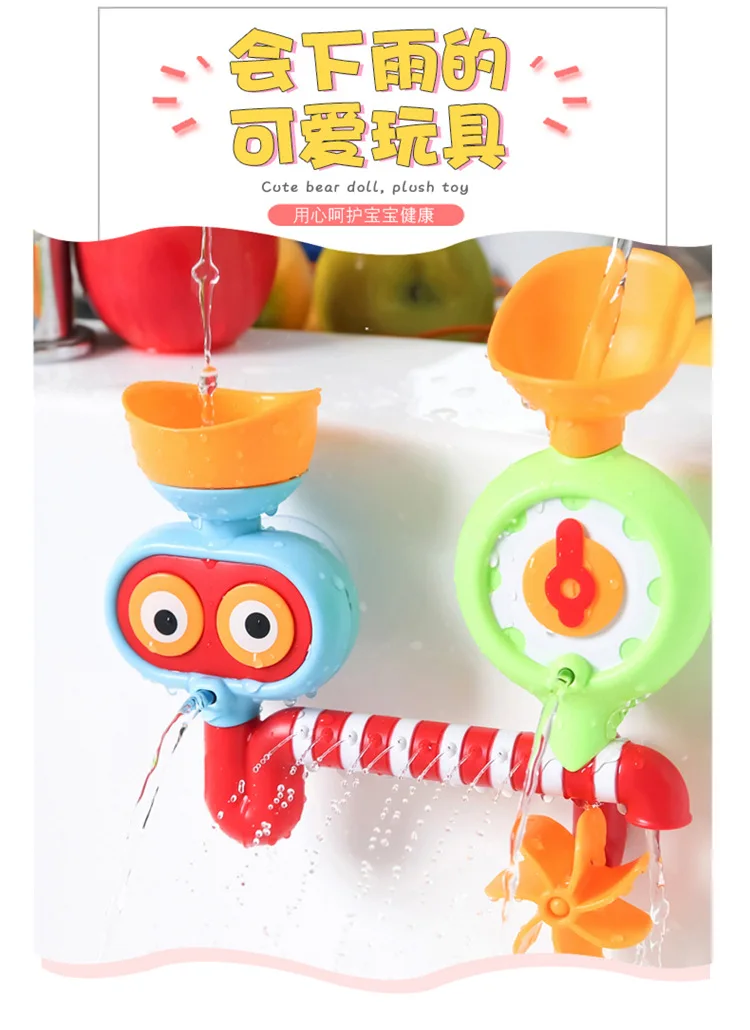 Baby Bath Toy Play Water Rotary Table Shower Children Infant Bathroom Water Toys 1-3 Years Old GIRL'S Boy