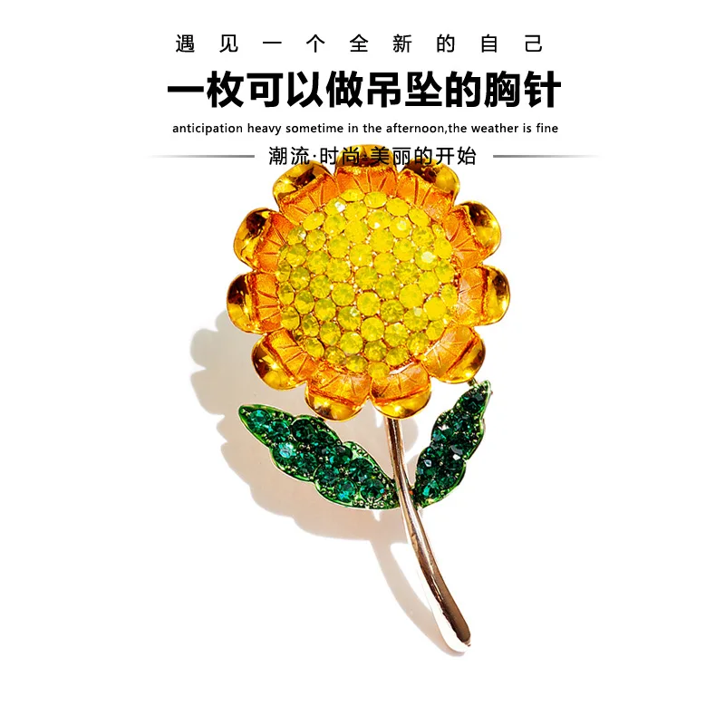 

Immortal Cute South Korea Simple Cardigan pi jian kou Elegant Sunflower Brooch Women's Sunflower Fixed Brooch Accessories