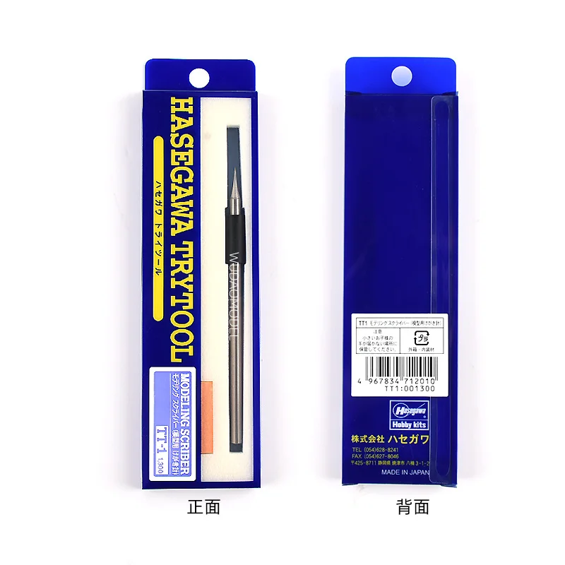 Набор пластиковых моделей Hasegawa Trytool Scriber TT1|kit kits|kit modelkit plastic |