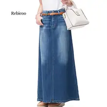 jeans long skirt online