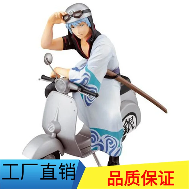 

Patriotic Version Diffuse Excellent Toy Gintama a Reward Smile Protector a Reward Gintama Small Sheep Motorcycle