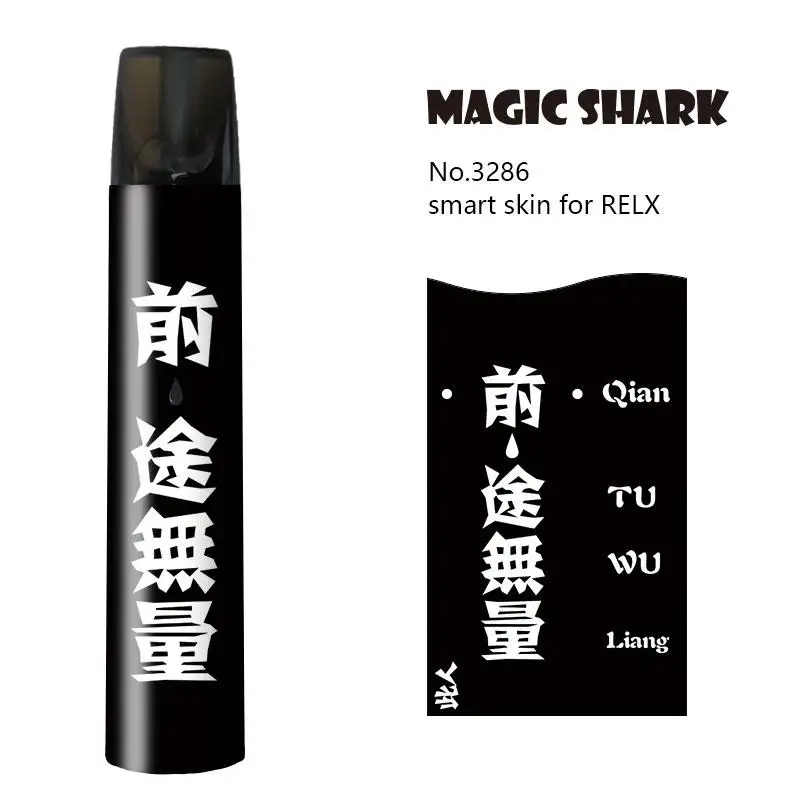 Волшебная Акула Новинка китайский смешной моды слова ПВХ наклейка для Relx Pod чехол для вейпа чехол для Relx не выцветает - Цвет: 3286