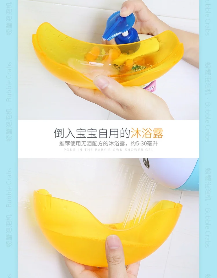 Игра с водяным пузырьком машина игрушка для ванной Краб Ванная комната для маленьких детей унисекс для купания для младенцев у девочек