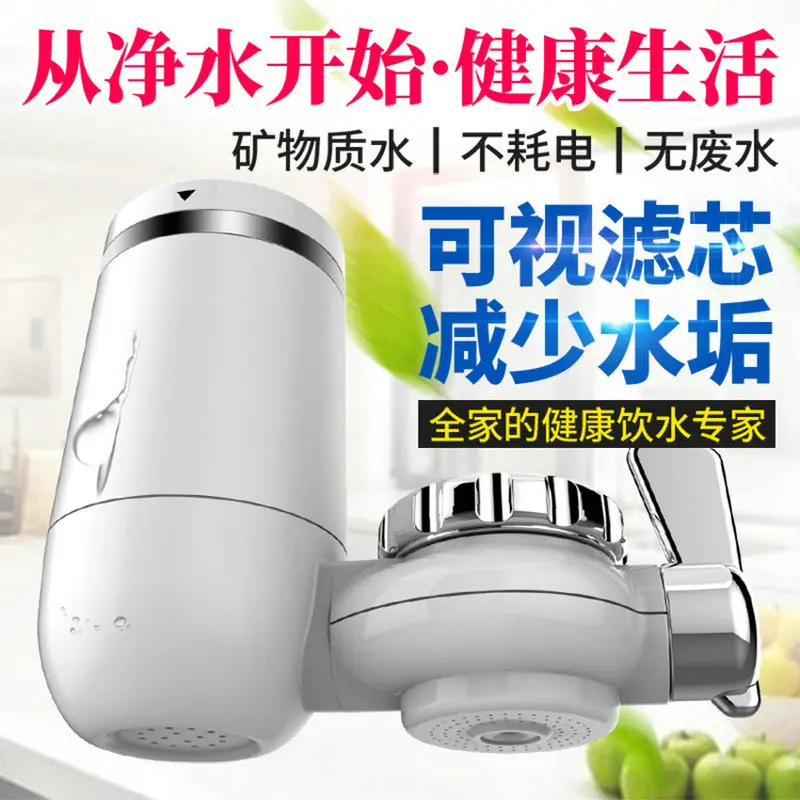 

Faucet Filter Home Kitchen Water Purifier Home Tap Water Purifier Water Filter Sink