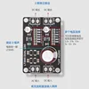 LT3045 dual positive voltage DC power supply, low noise, high precision linear regulator upgrade DAC 1