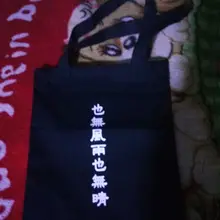 Новая стильная модная женская сумка на одно плечо сумка рюкзак из холщовой ткани с принтом сумка для покупок настраиваемая