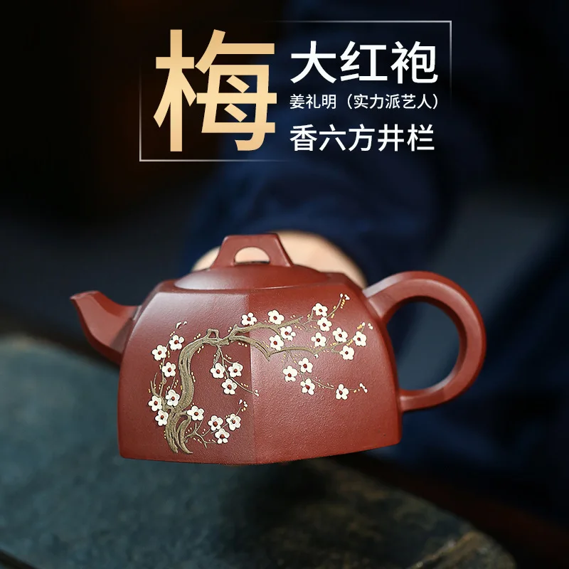 

Dark-red Enameled Pottery Teapot Raw Ore Bright Red Fragrance Of Honey Six Square Well Fence Tea Set Gift Teapot