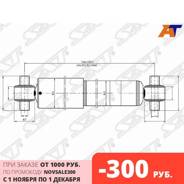 Амортизатор задний MAZDA 6/ATENZA 02- LH=RH SAT ST-GJ6A-28-700 | Автомобили и мотоциклы