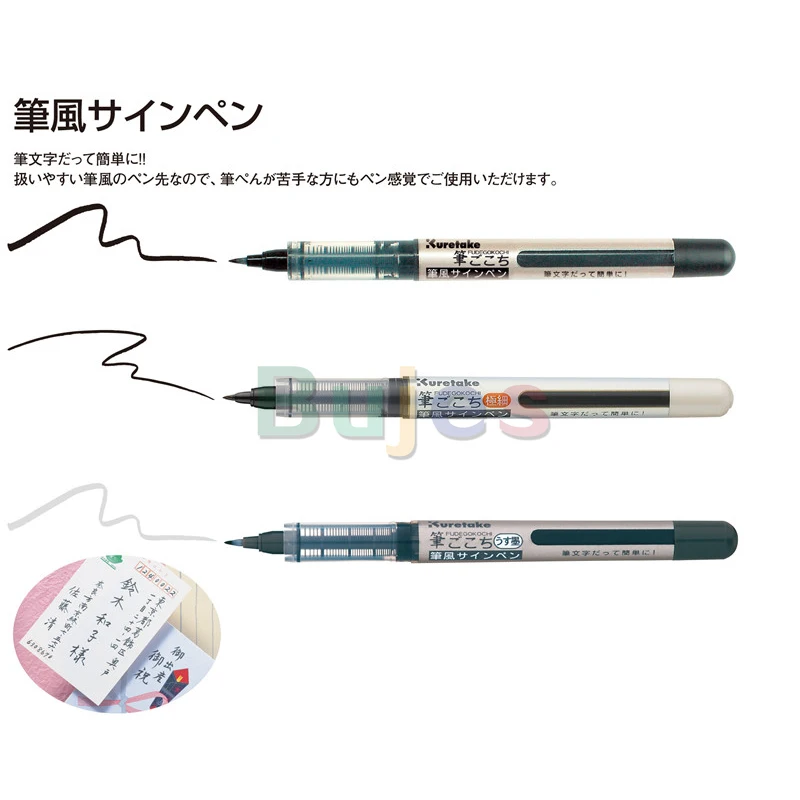 Kuretake Fude Brush Pen, Fudegokochi ,Fade Brush Pen From Kure Take,  Disposable, Black Ink,Signature Pen, Calligraphy Pen - AliExpress