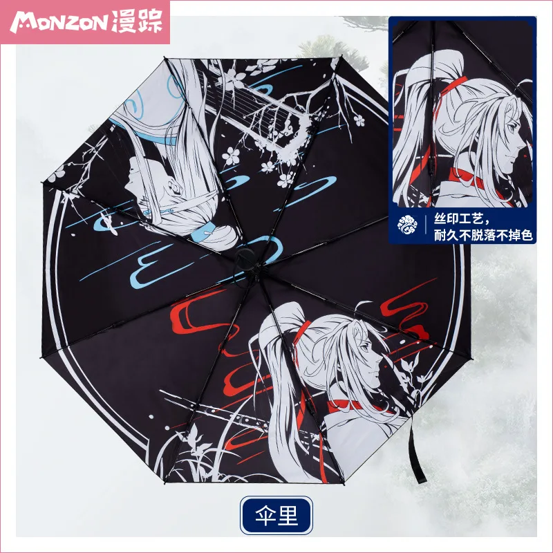 

Anime Lan Wangji Wei Wuxian Grandmaster of Demonic Cultivation Mo Dao Zu Shi BL Anit-SUV Umbrella Rain Sun Cosplay Props Gifts