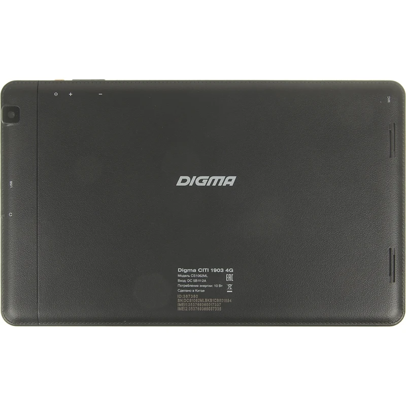 Планшет Digma CITI 1903 4G MTK8735P 4C/2Gb/32Gb 10.1" IPS 1280x800/3G/4G/And7.0/черный/BT/GPS/5Mpix/