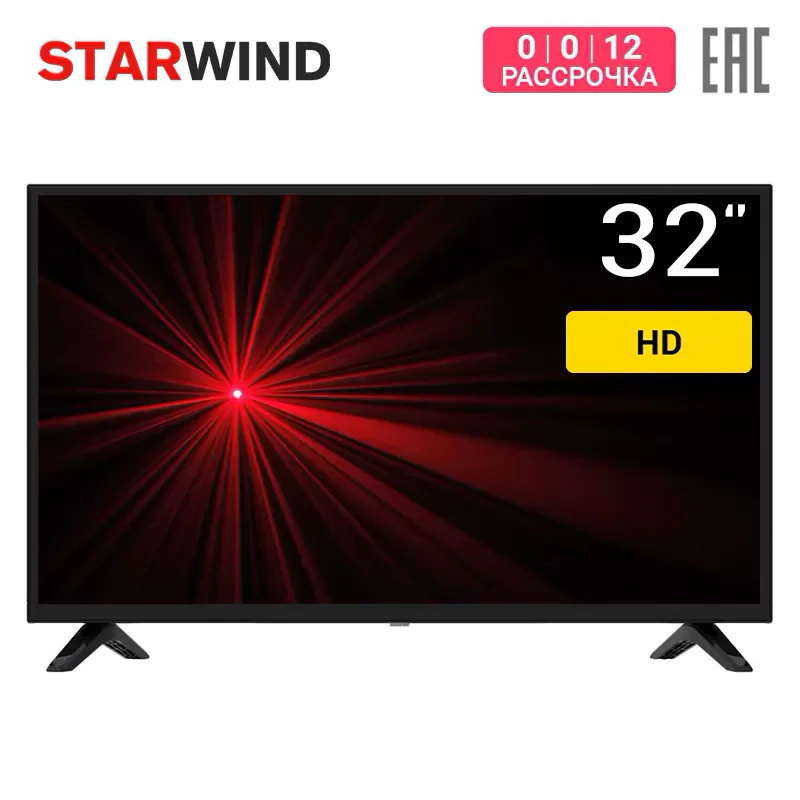 Телевизор 32&quot Starwind SW LED32BA201 HD|Телевизоры| |