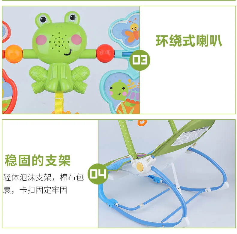 Baby to Sleep Pacify Chair Baby Atomize Music Rocking Chair with Educational Toys Leisure Chair