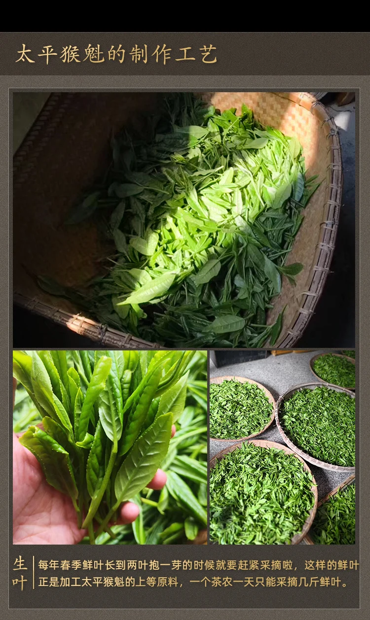 Чай, весенний чай, Huangshan, супер зеленый чай, ручная работа, чай с обезьяной Куи, 250 г, 500 г, 1000 г