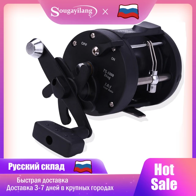 Sougayilang TSSD 3000L-4000L Trolling Fishing Reel Round Baitcasting Reel  Right Hand Large Saltwater Sea Fishing Reels - AliExpress