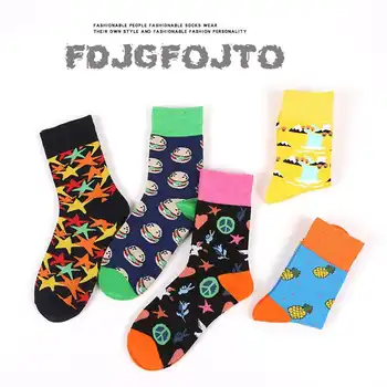 

Color Cotton autumn and winter medium thick pure cotton yarn, college fashion, sweat absorption in the tube Sports