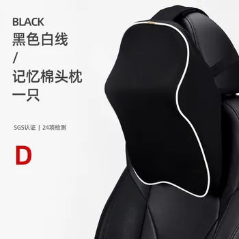 

New Style Memory Foam Car Waist Support Cushion Backrest Breathable Four Seasons Seat yao zhen Headrest Support Tray Vehicle Bac