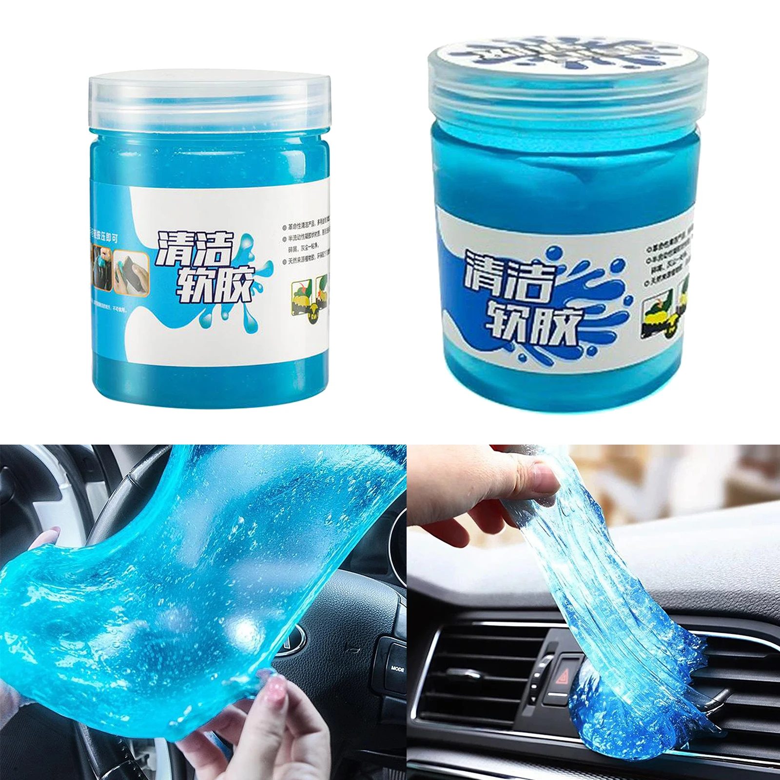 160g Car Cleaning Gel Car Wash Slime For Cleaning Machine Magic Cleaner  Dust Remover Gel Auto Pad Glue Powder Clean Tool - AliExpress