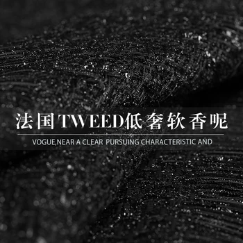 

19 Spring Summer New Knitted Polyester/nylon Tweed Fabric for Women Coat 146cm Wide Fancy Suiting Cloth Diy Sewing Sale Hot
