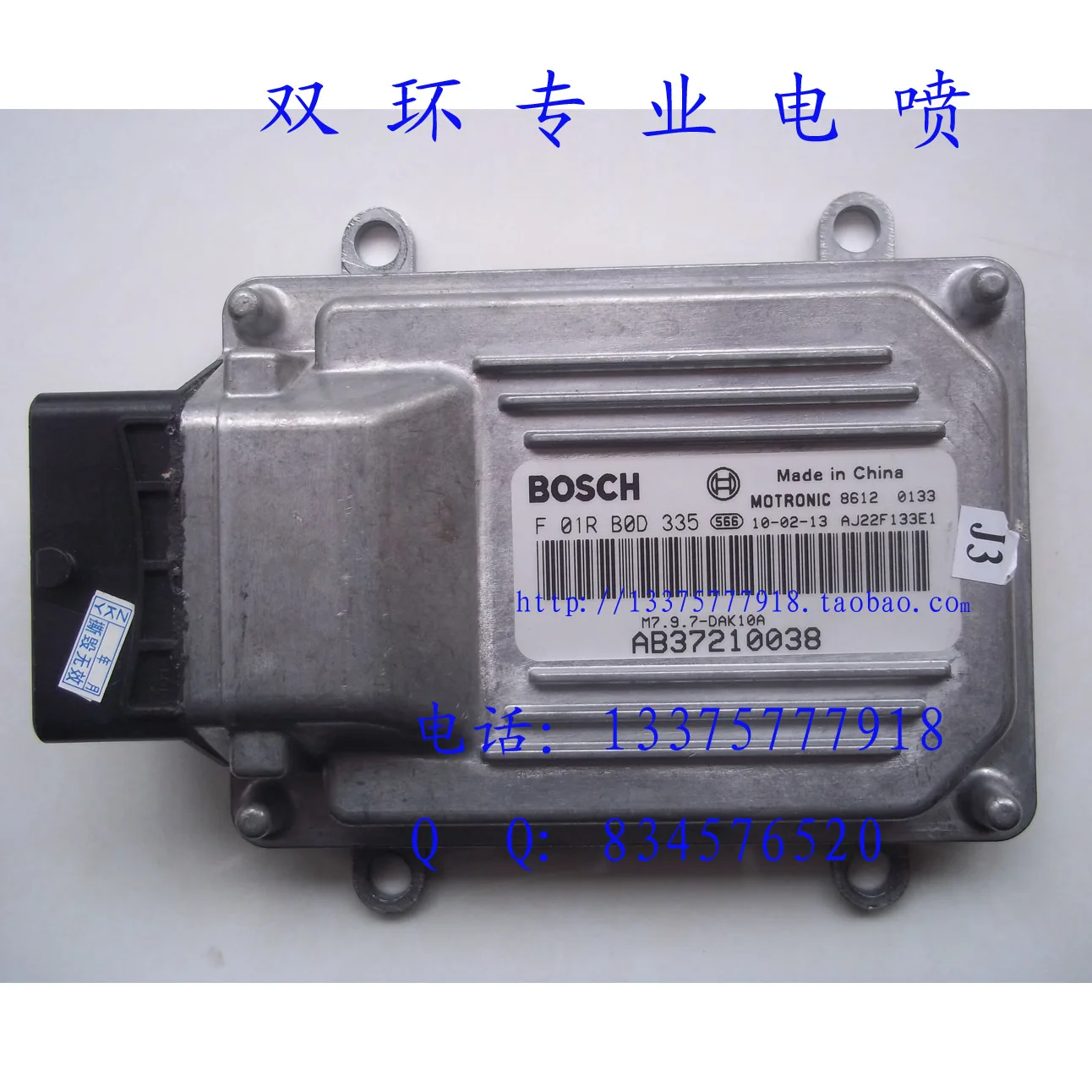 Оригинальная компьютерная плата двигателя ECU AB37210038. F01RB0D335
