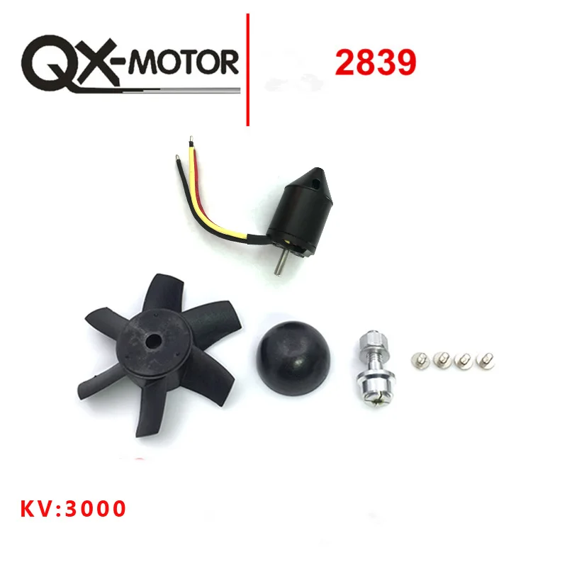QX MOTOR 70 мм 6 лопастей воздуховод EDF с 2839 3200KV /3000kv мотор бесщеточный для RC модель