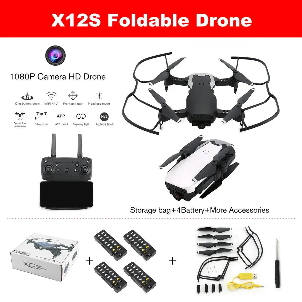 X12S складной Дрон с камерой 4 K/1080 P HD 4 оси оптического потока WiFi FPV Дрон RC самолет высота удержания вертолет