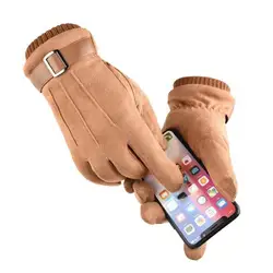 40%HOT1 Pair Riding Gloves Full Finger Touch Screen Autumn Winter Coldproof Pure Color Gloves for Skiing