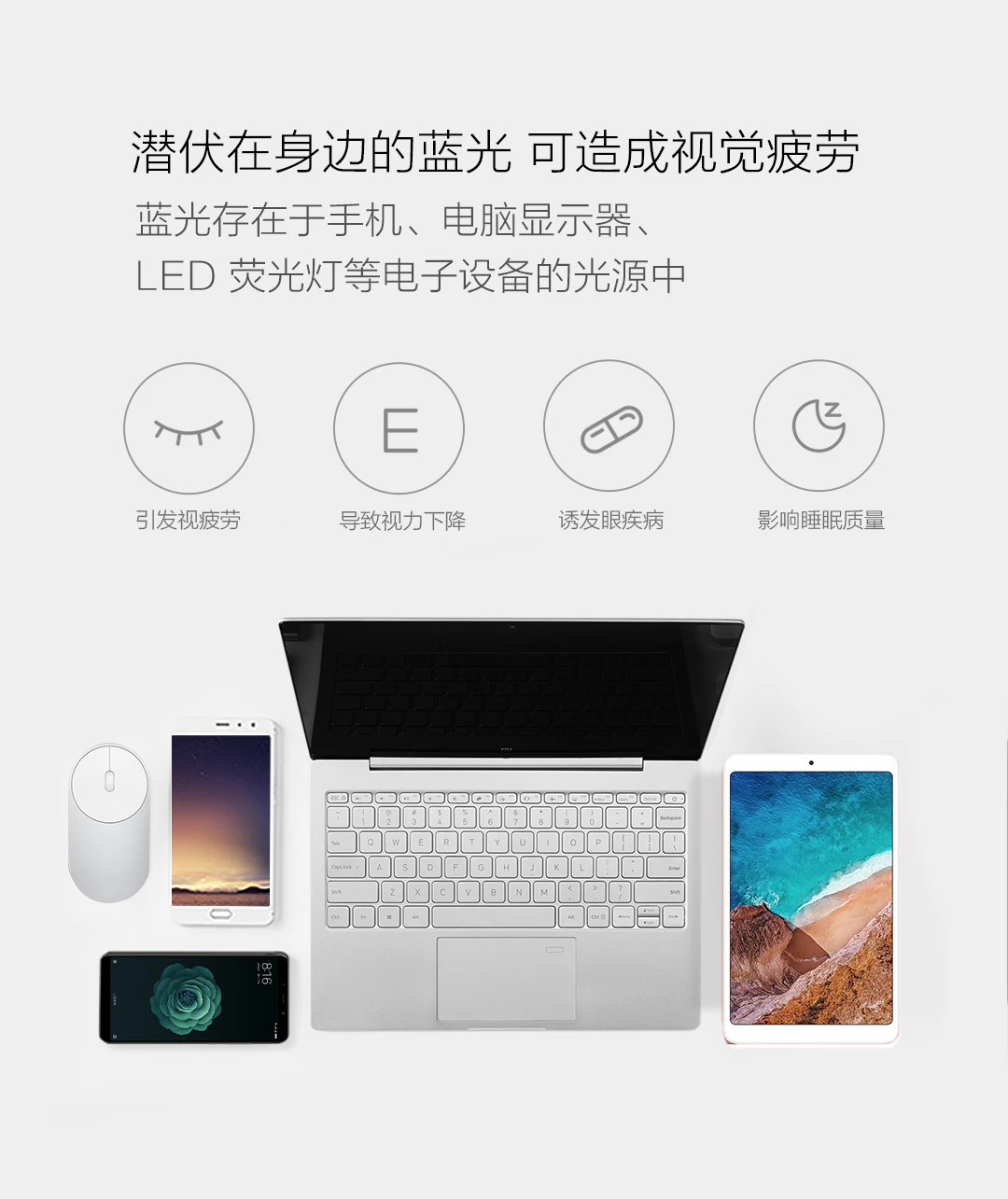 Mijia Blu-Ray протектор Pro для мальчиков и девочек персональный протектор солнцезащитные очки Бизнес Компьютерная игра обучение офис