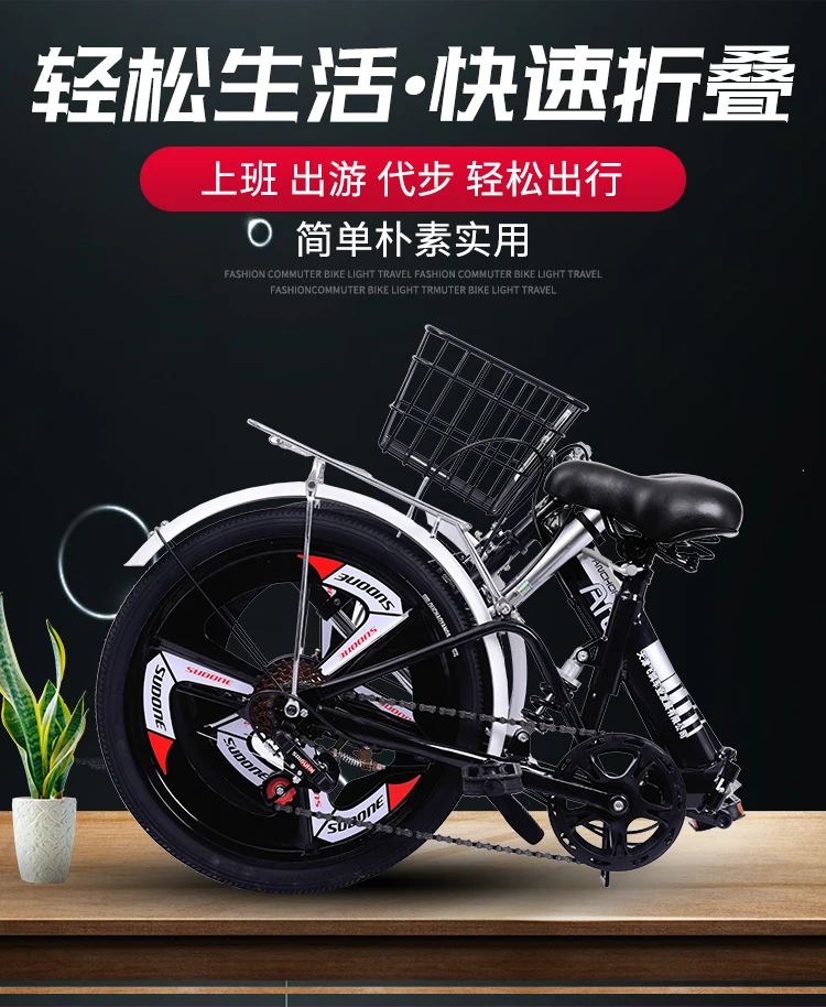 Folding bicycle 20 inch bike adult student variable speed shock absorber bicycle children adolescent men and women cart